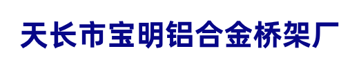 安徽迪讯电气有限公司