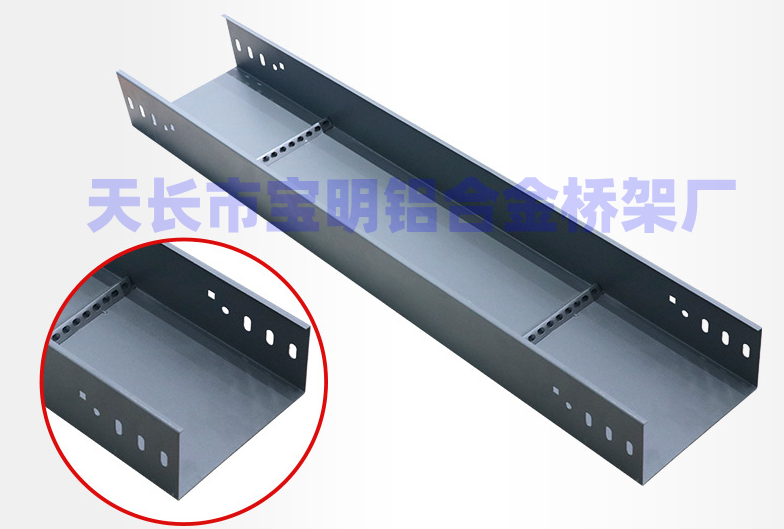 防火桥架